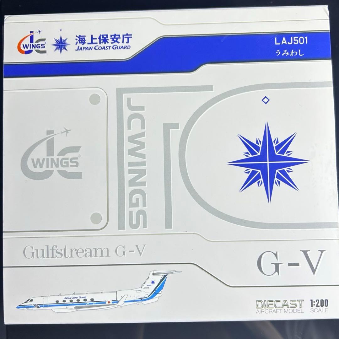 Jcwings 海上保安庁 G-V JA501A うみわし 1/200