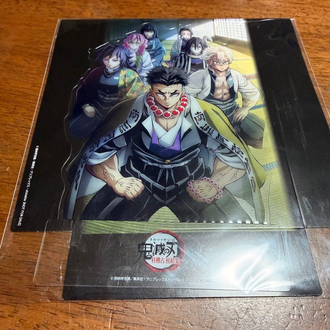 鬼滅の刃 鬼滅シアタークリアスタンド全11種＋無限城第一章W入場者特典