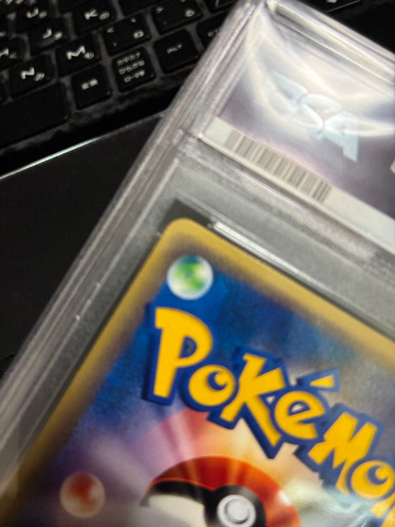 ポケモンカード　フーディンe PSA10