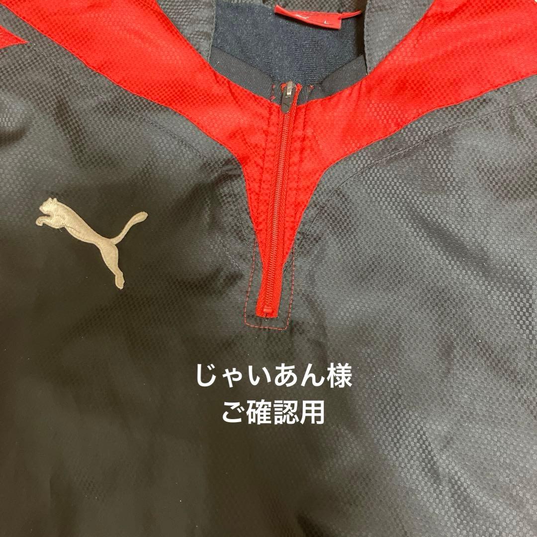 じゃいあん様　ご確認用です