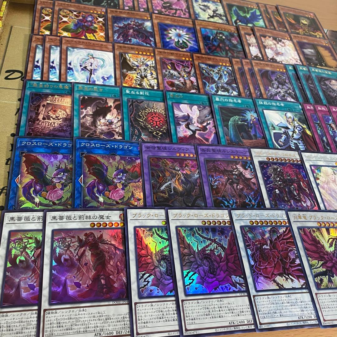 ブラックローズドラゴン デッキ 遊戯王 本格構築済み 黒薔薇の破滅竜 罪宝の欺き