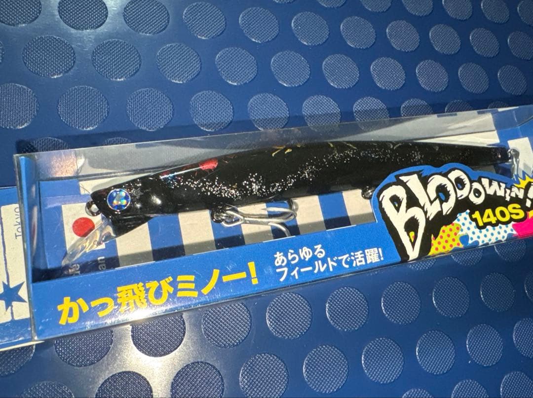 monteman⑥BlueBlue ブローウィン 140S 1点