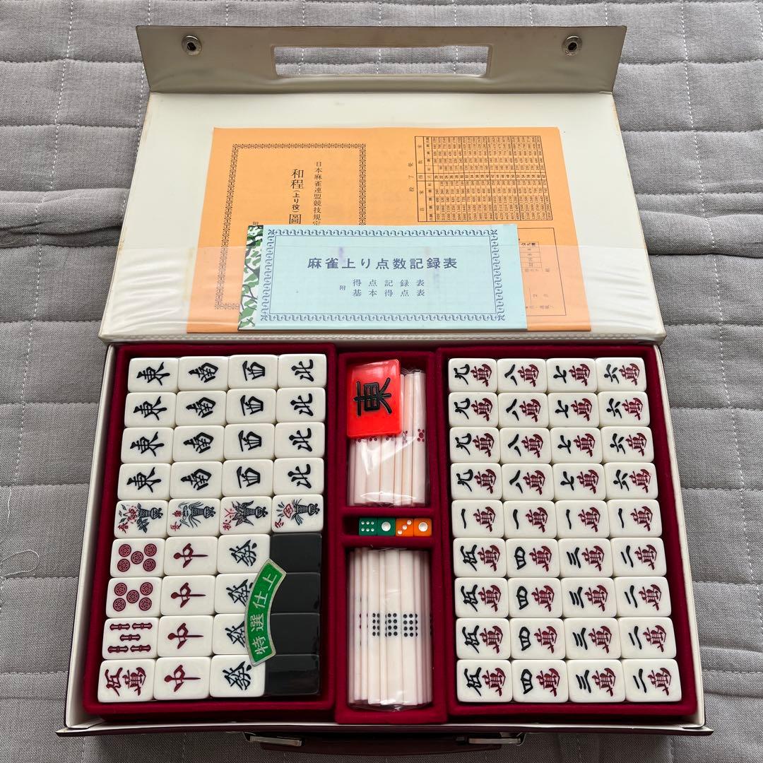 麻雀牌 (麻雀牌セット) 特選仕上 任天堂 背黒牌