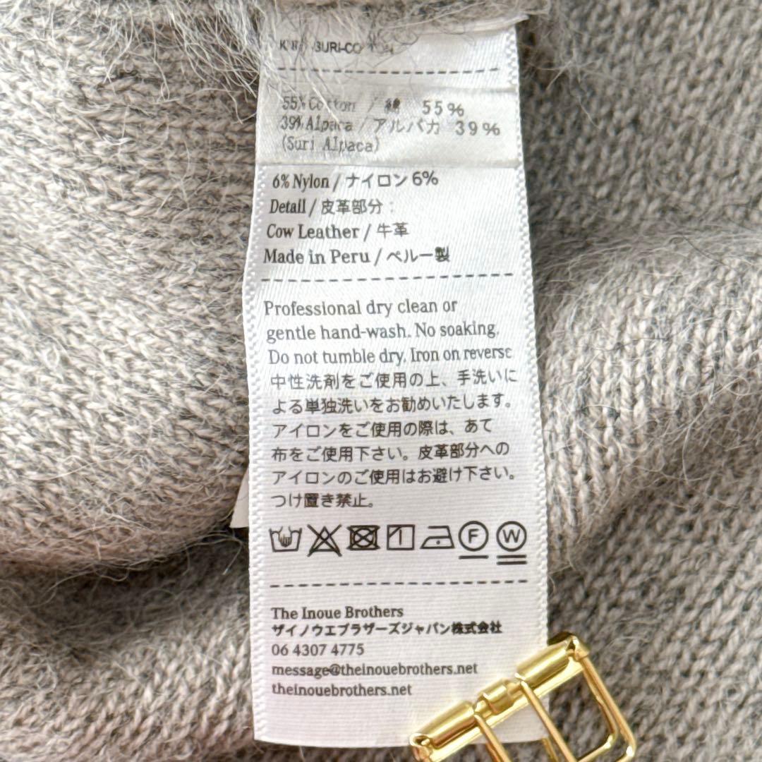 THE INOUE BROTHERS ザ イノウエブラザーズ SURI VEST