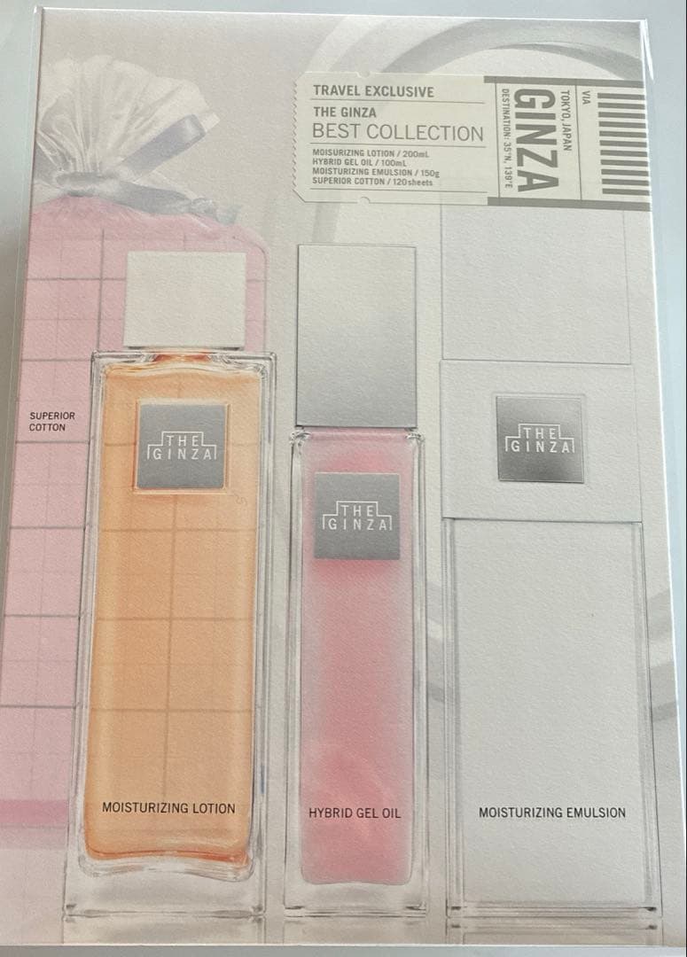 ザ・ギンザベストコレクション