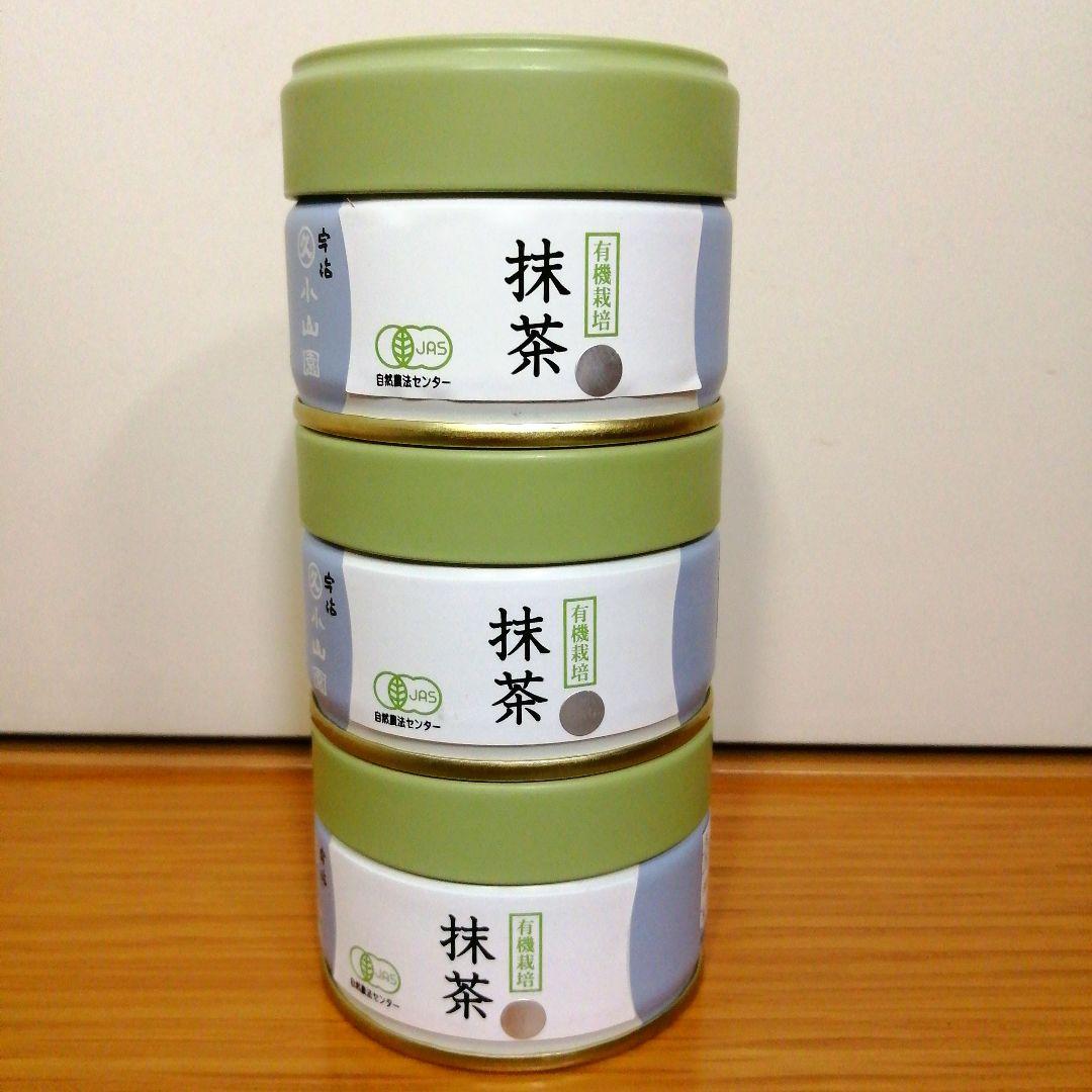 有機栽培抹茶 銀印 20g缶×3