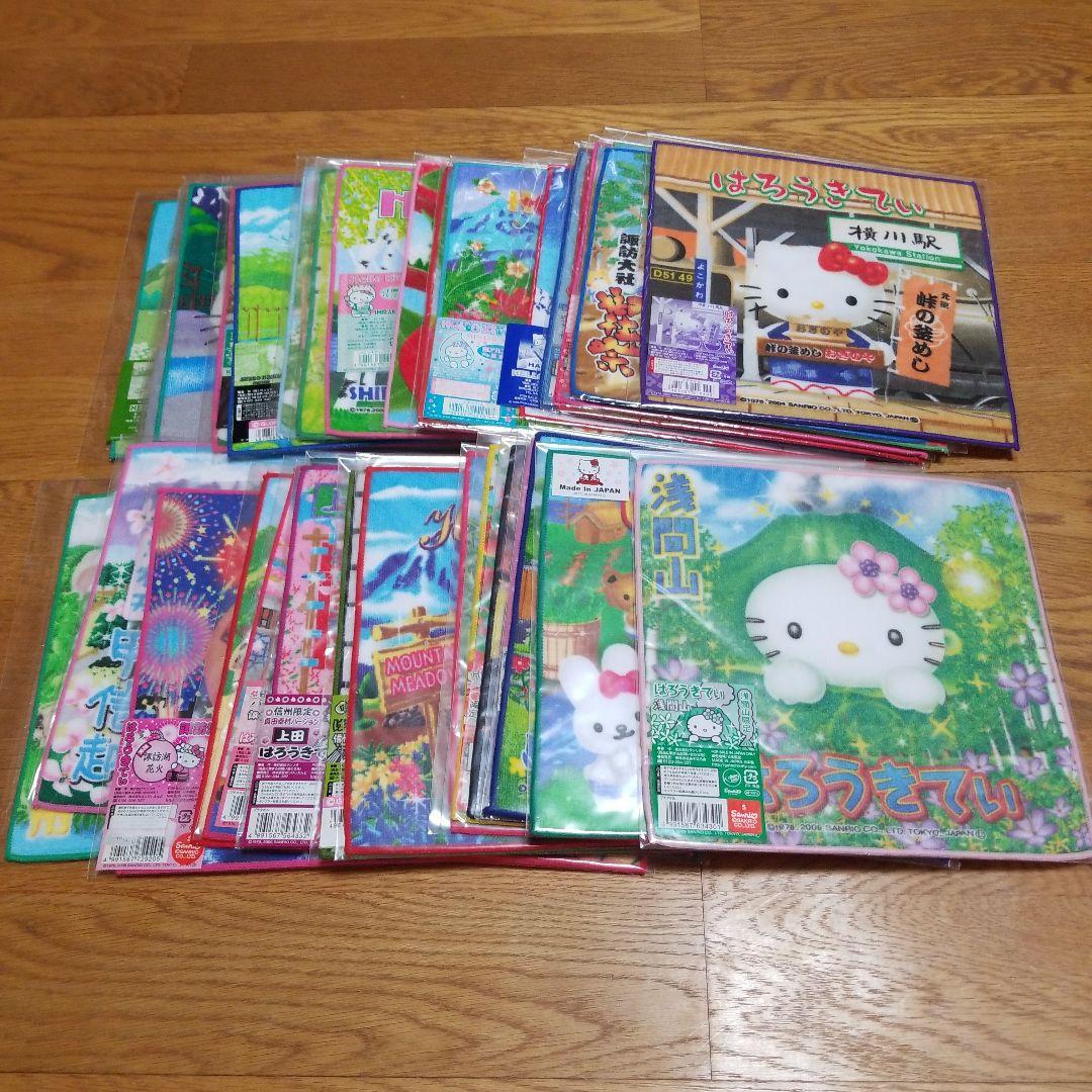 ハローキティ　長野限定プチタオル　地域限定　　地方限定　30枚セット