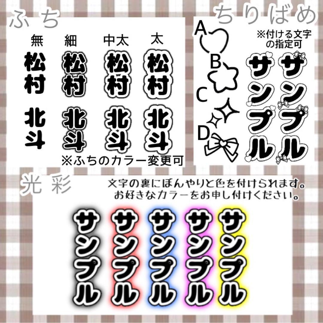 キンブレシート オーダー 受付