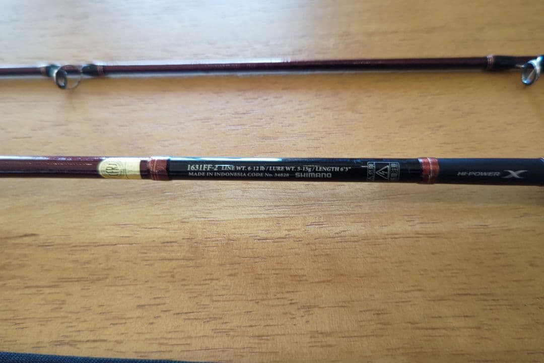 ロッド SHIMANO Scorpion XT 1631FF-2