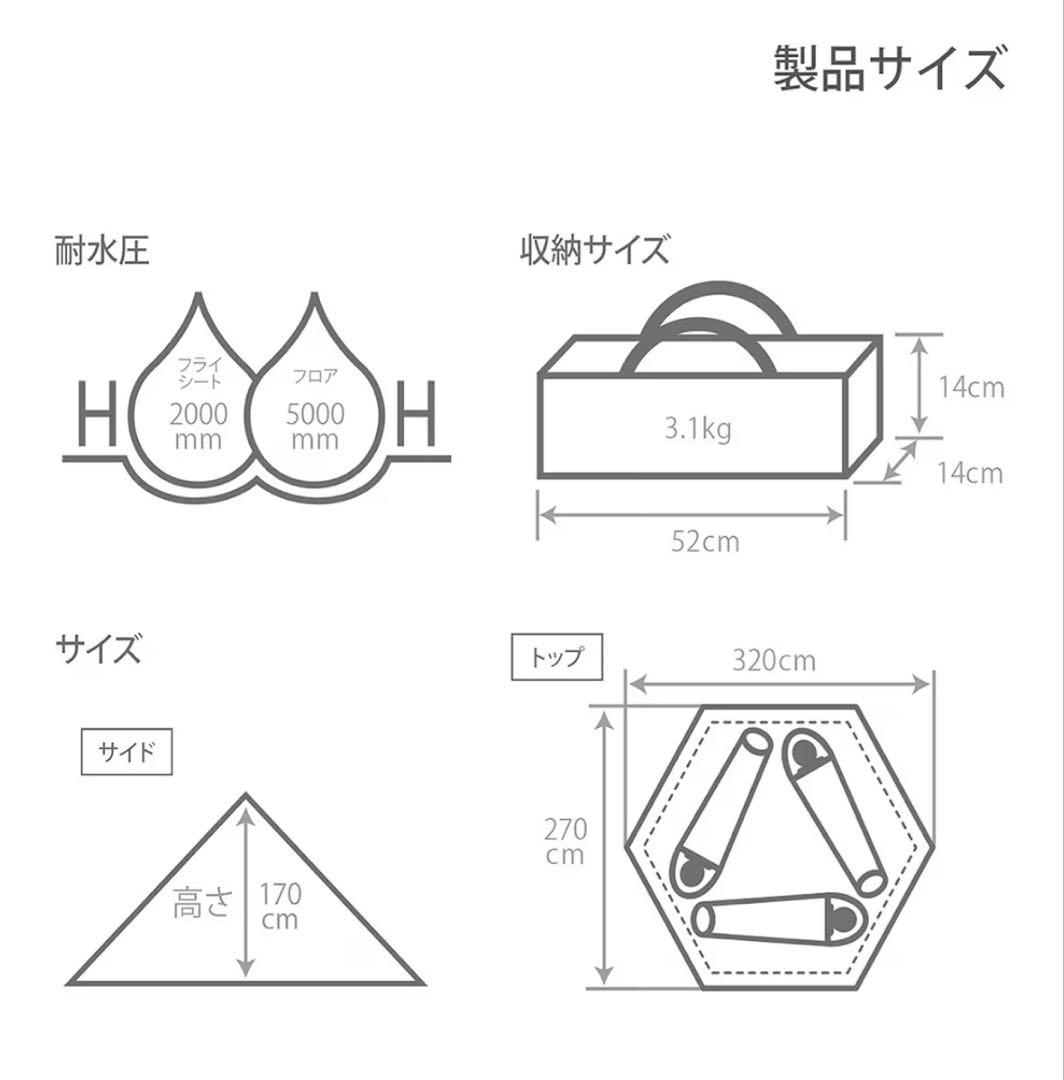 DOD ワンポールテントS T3-44-BK ブラック