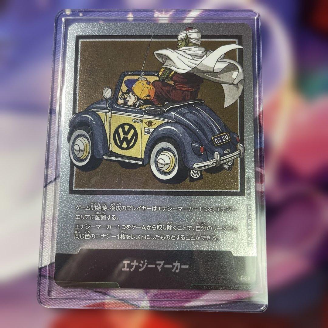 ドラゴンボールFW マンガブースター01 エナジーマーカー E-59