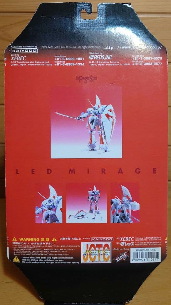 海洋堂 THE FIVE STAR STORIES レッドミラージュ 白 新品