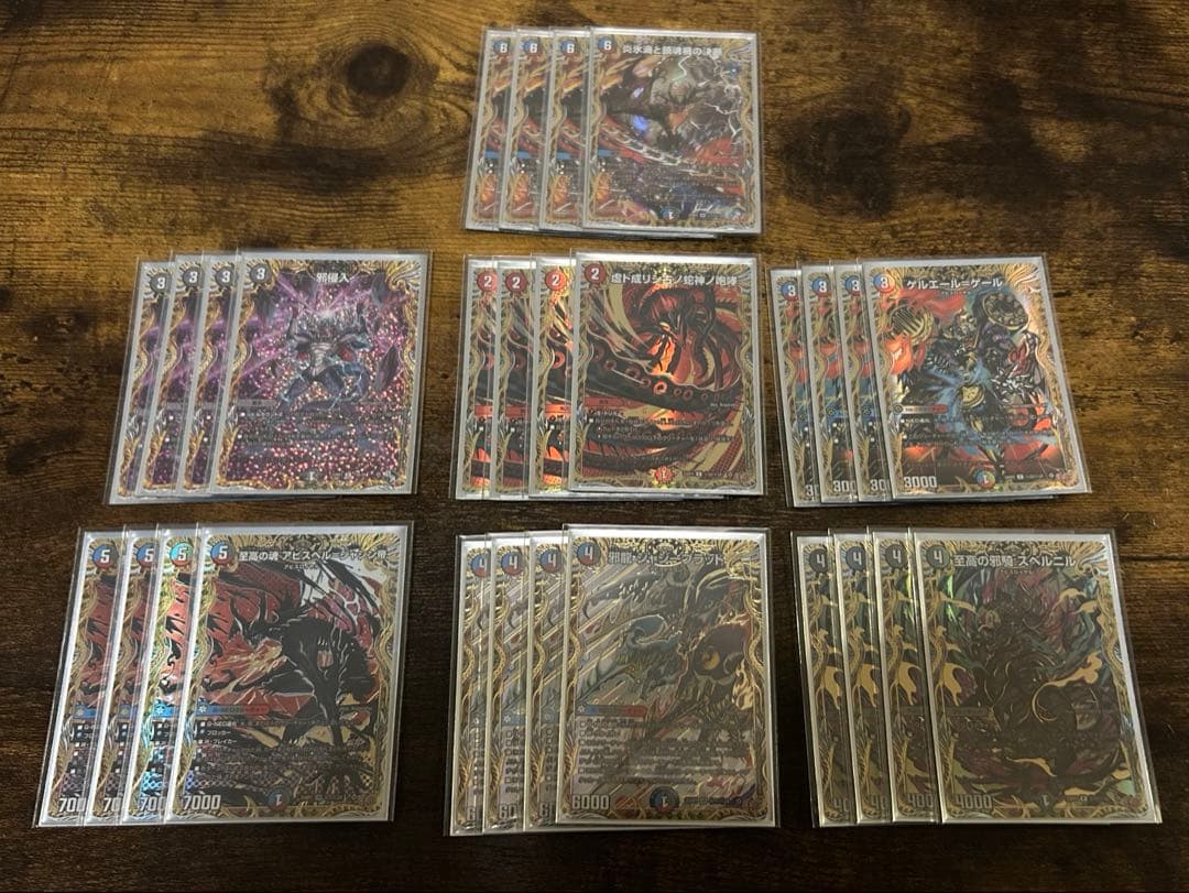 デュエマ　クローシスアビス　高レート