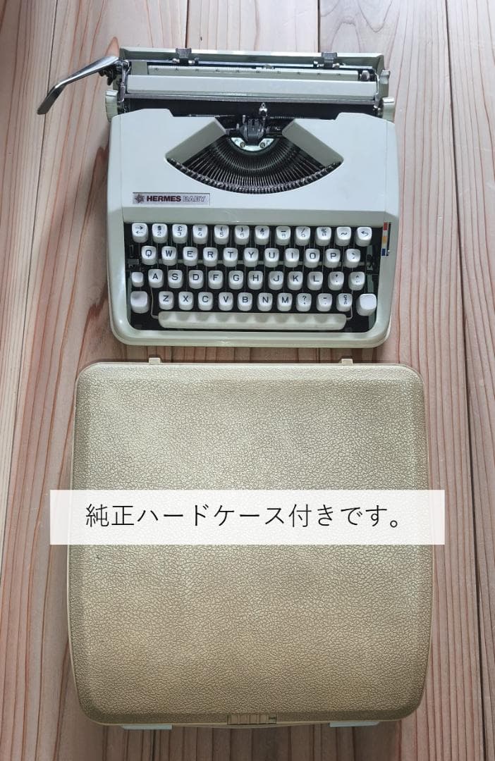 Hermes Baby タイプライター 実動確認済 ヴィンテージ名機 付属品付