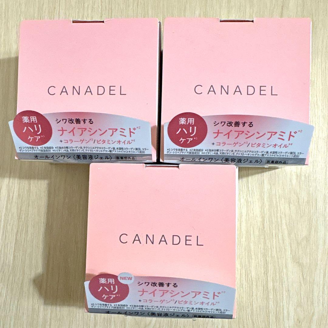 3個 カナデル プレミアリフト58 オールインワン 美容液ジェル CANADEL
