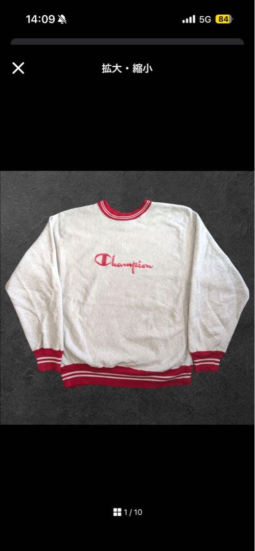 Champion リバースウィーブ 90s USA製 スウェット XLトレーナー