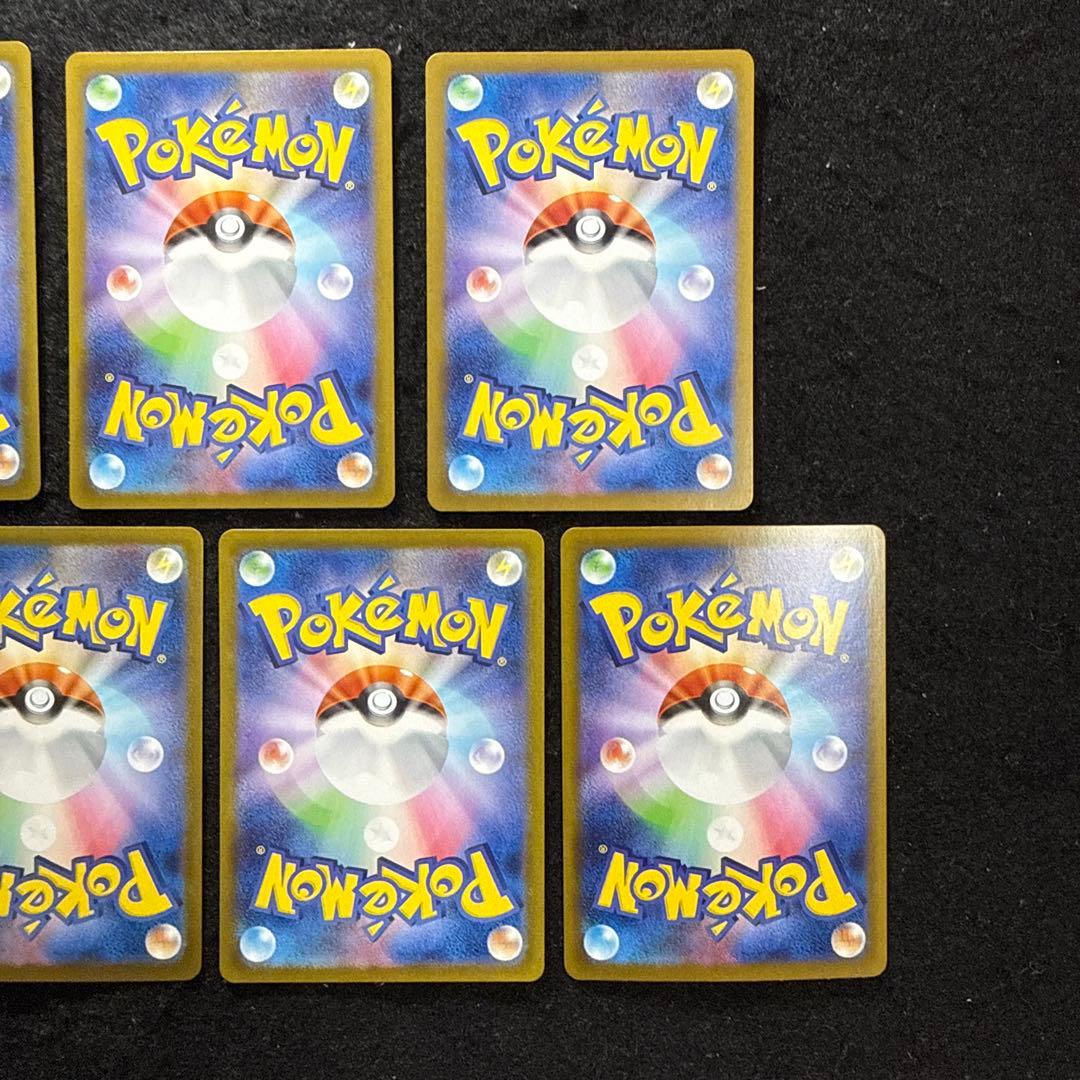 ポケモンカード　ブイズ ex sar ９枚セット　テラスタルフェスex