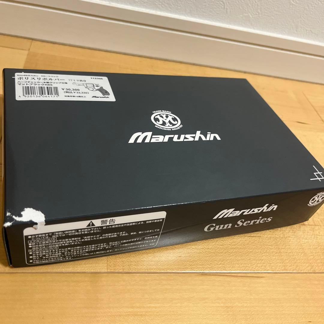 マルシン　ポリスリボルバー77mm ハーフチェッカー木製グリップ仕様　ガスガン