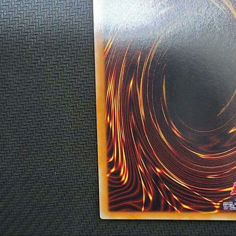 真紅眼の黒竜 (遊戯王) レリーフ アルティメット 301-056　コレクター