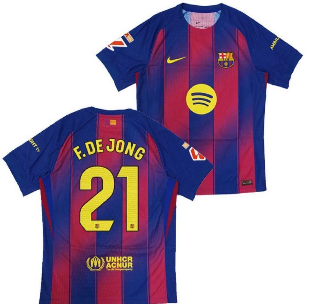 FCバルサ 25-26シーズン ホームユニフォーム 背番号21フレンキーデヨング