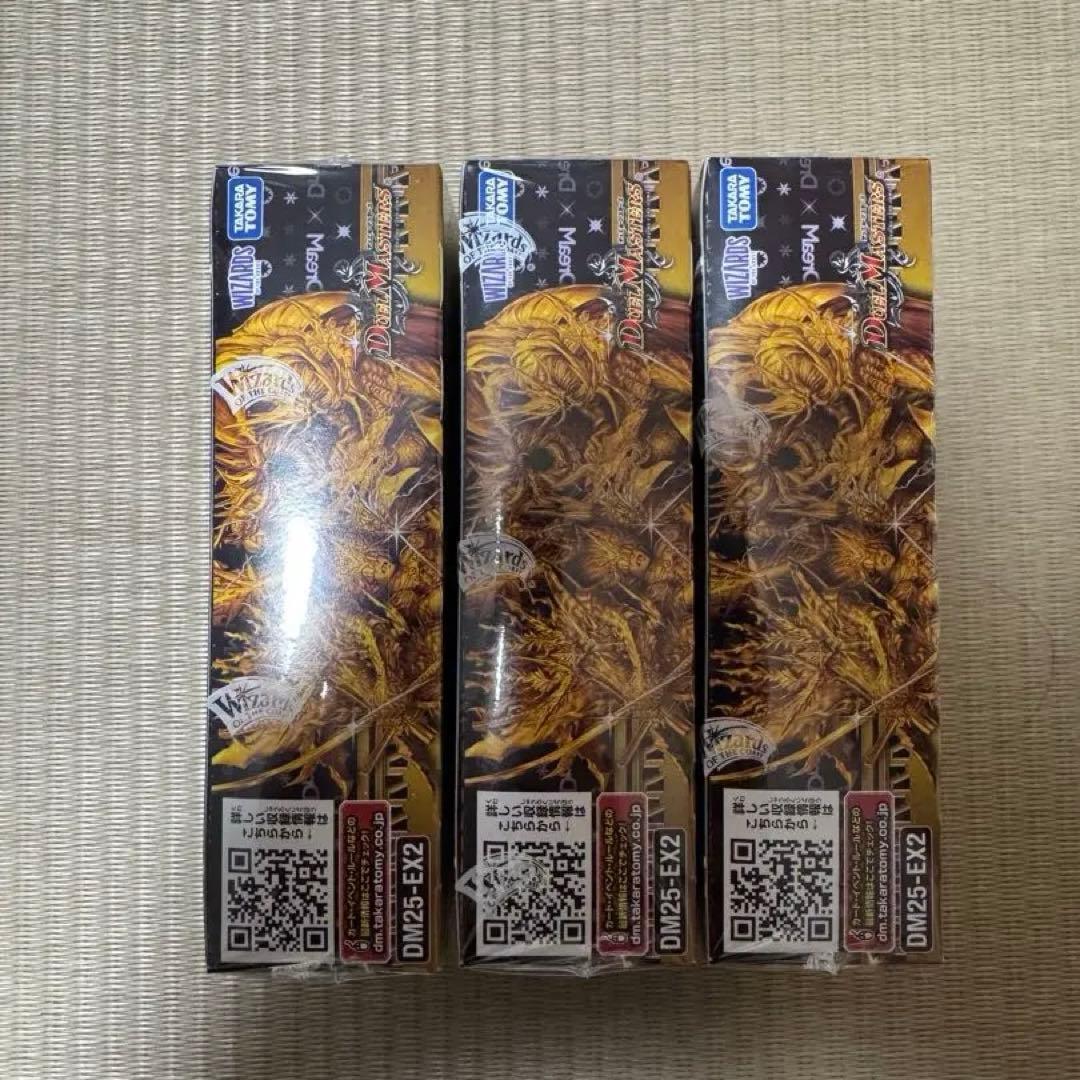 【即日発送】未開封 デュエルマスターズ デュエキングDream W 3BOX