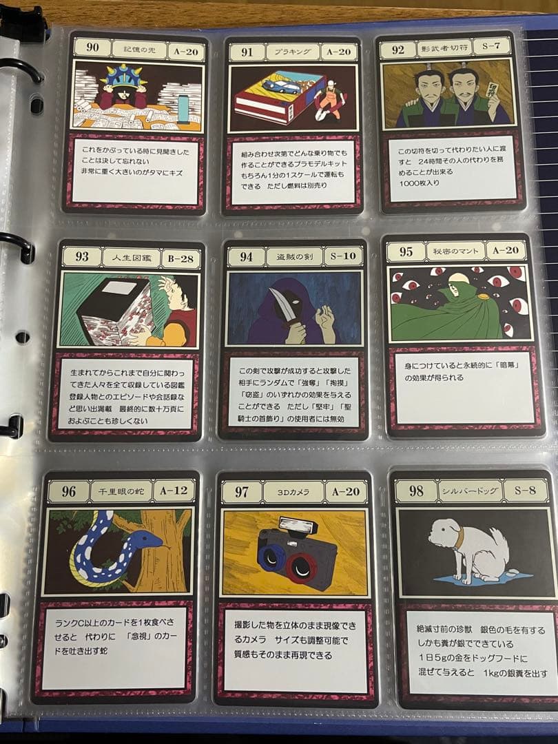 HUNTER×HUNTER パーフェクトコレクタブル ハイエストセレクション