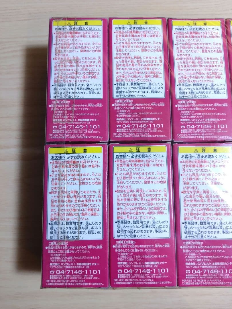 【未開封】ワンピース ワールドコレクタブルフィギュア vol.22 全8種セット