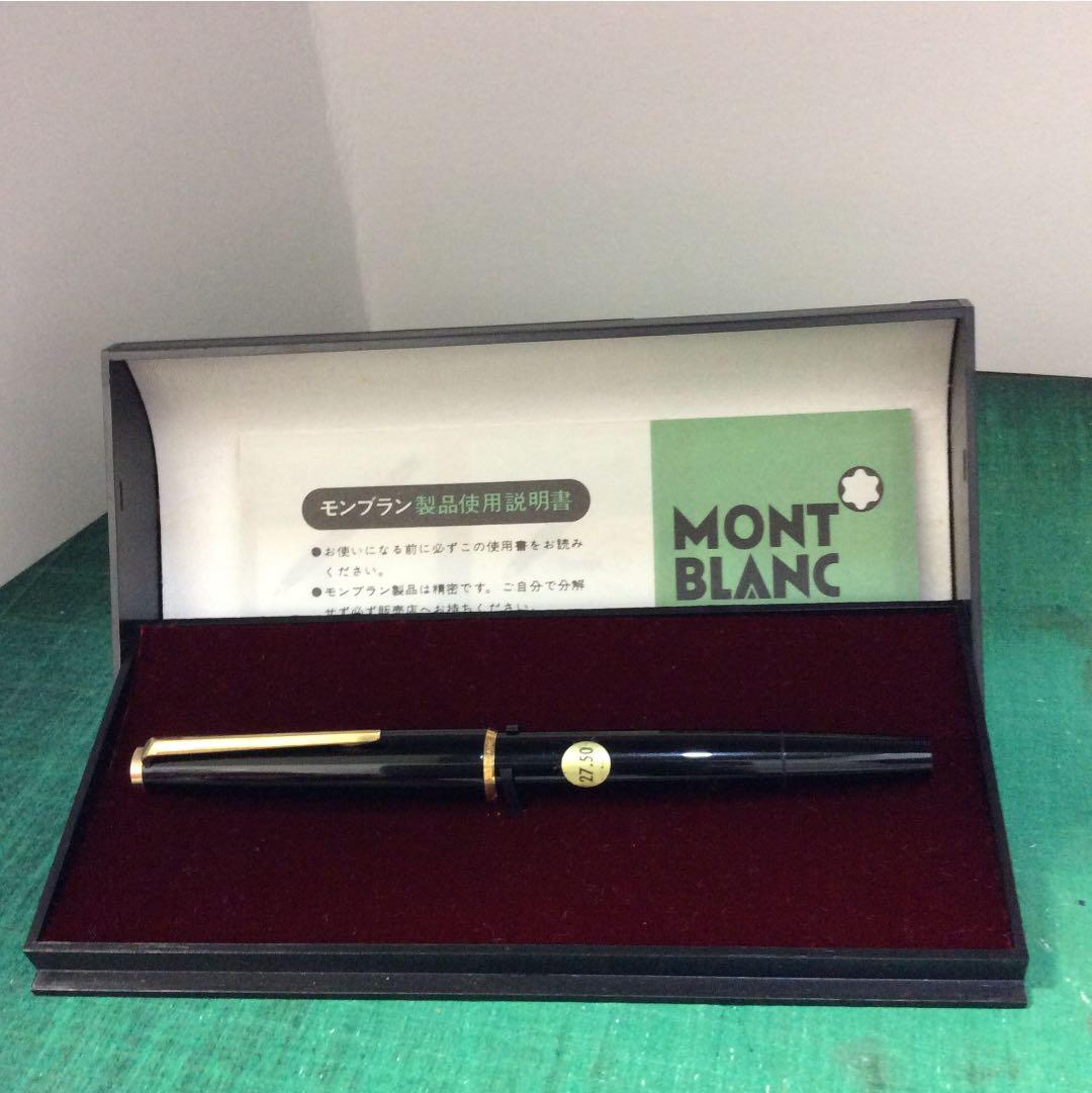 モンブラン万年筆320(1970年代ヴィンテージ