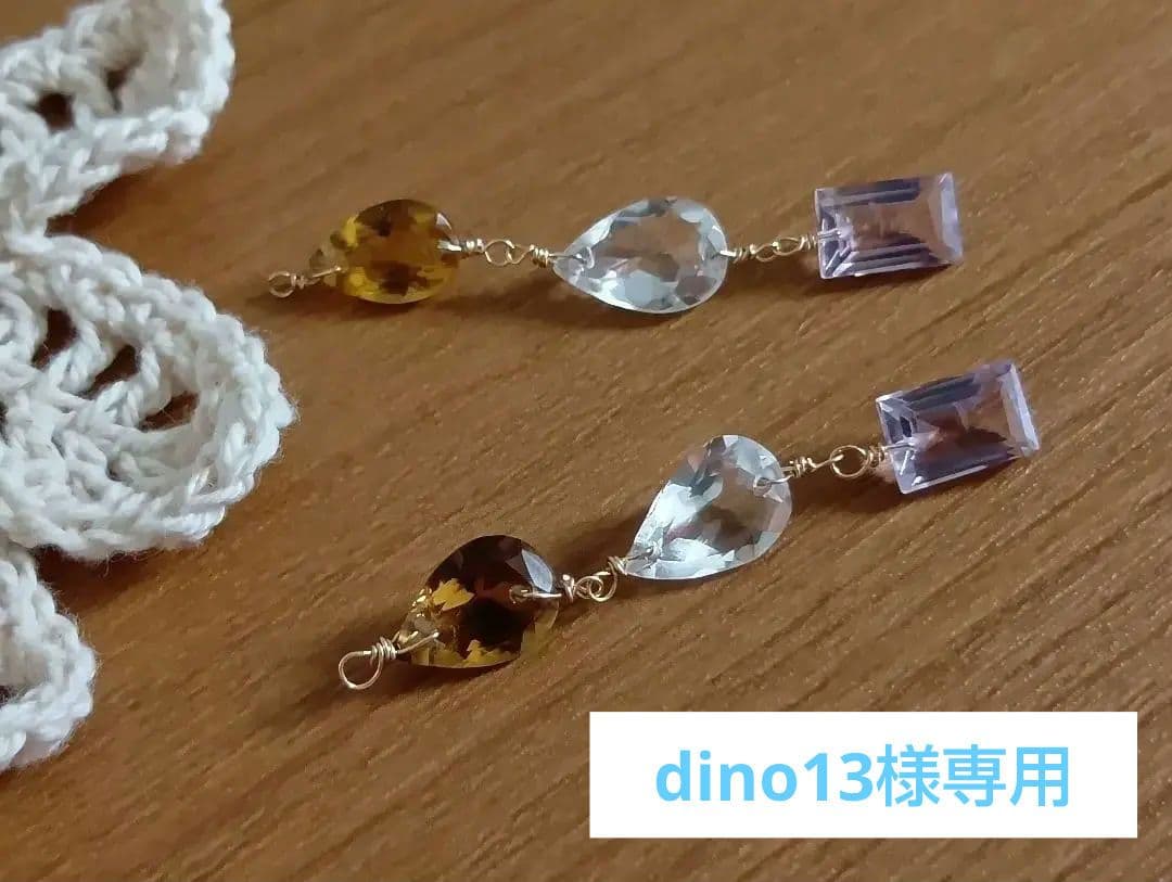 438 14kgf宝石質ビアクォーツ・クリスタル・アメトリンのチャーム他