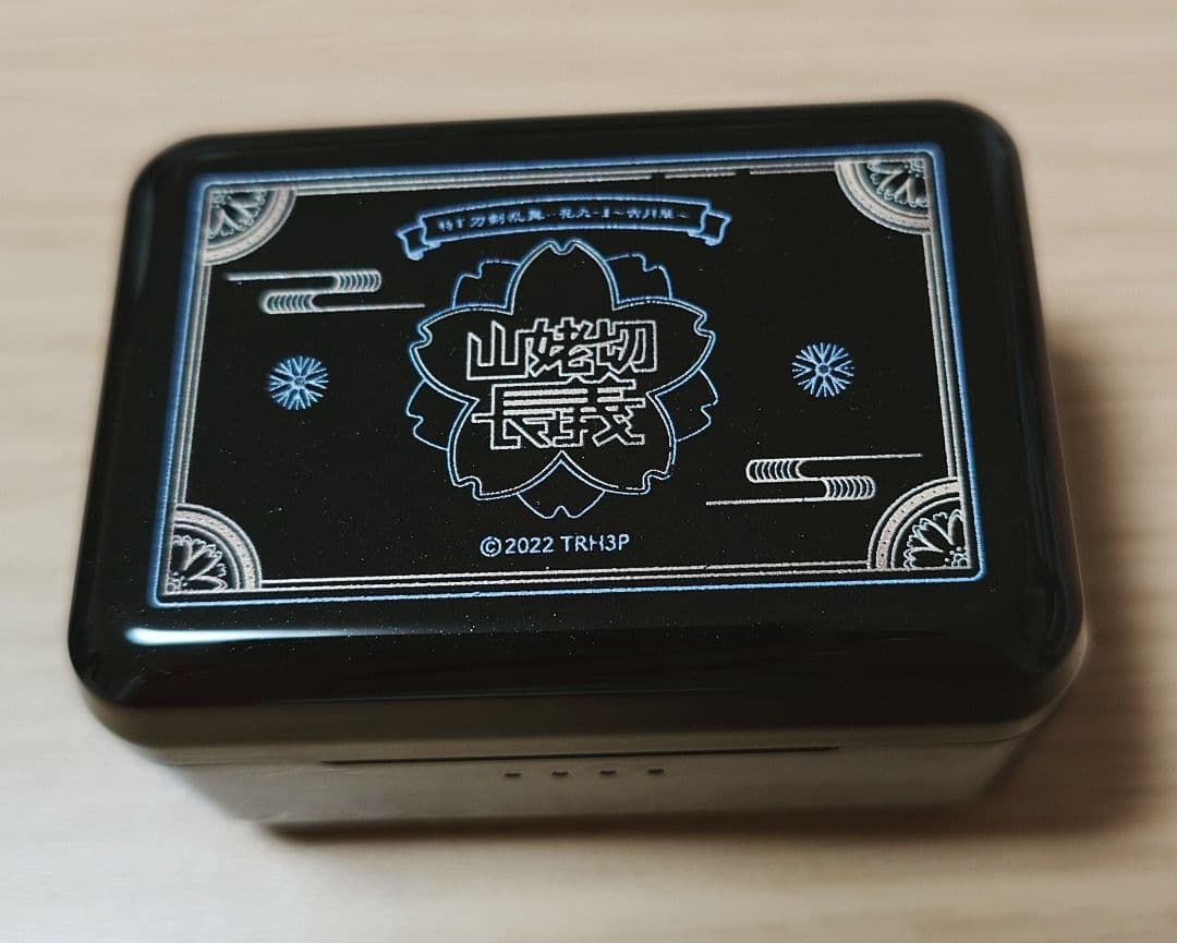 特 刀剣乱舞-花丸- ～雪月華～ ワイヤレスイヤホン　オンキョー 山姥切長義