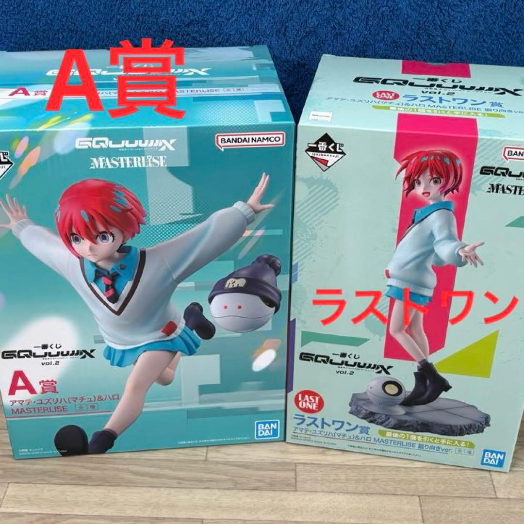 一番くじ 機動戦士ガンダム　ジークアクス A賞・ラストワン　セット　おまけ付き