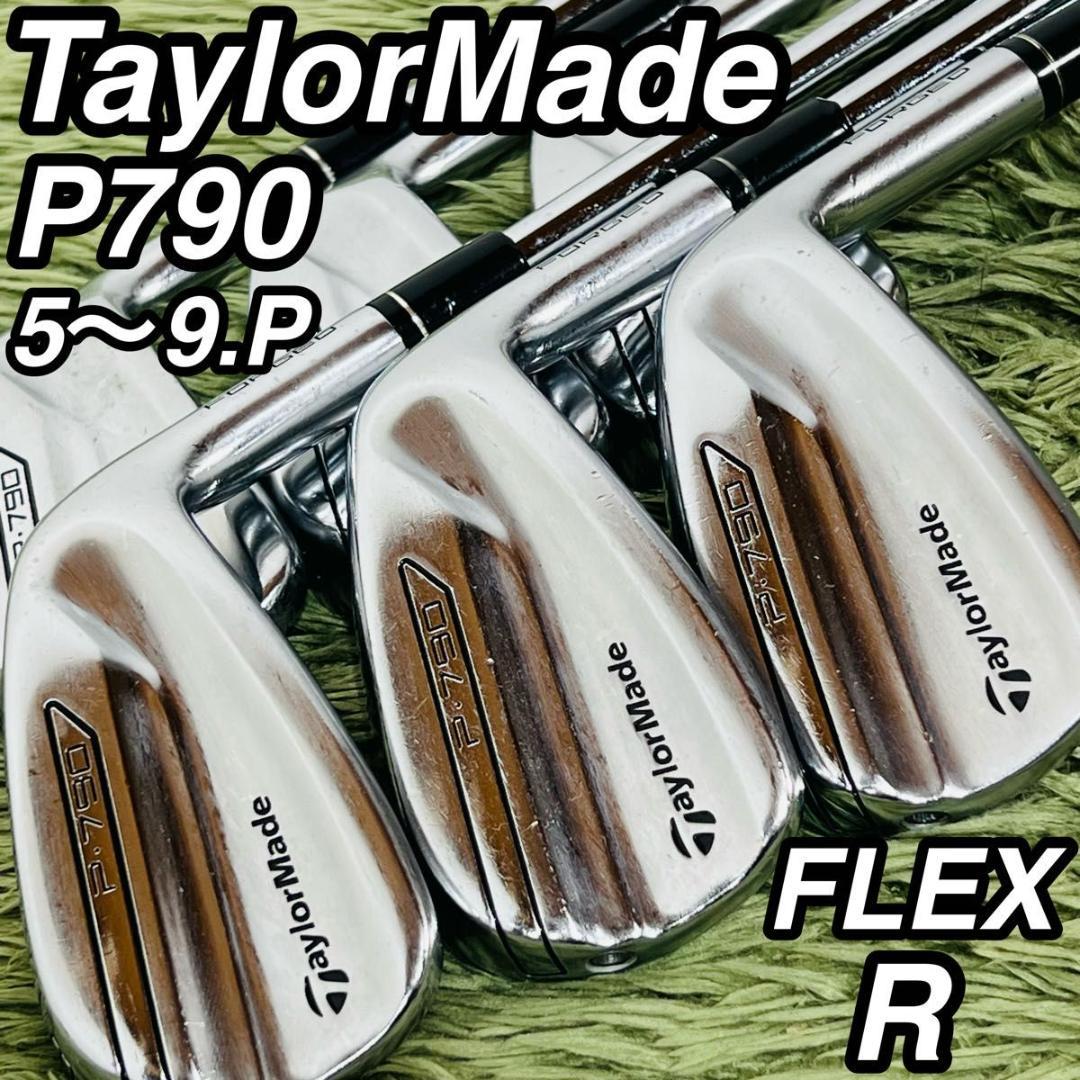 テーラーメイド P790 アイアン6本セット メンズゴルフ 初心者 入門 大人気