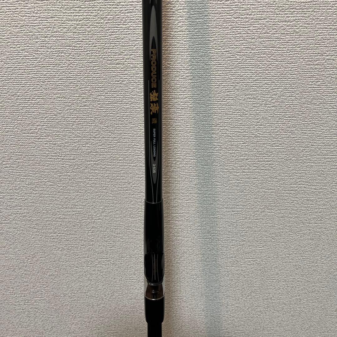 【価格変更】磯竿 プロデュース強豪　磯