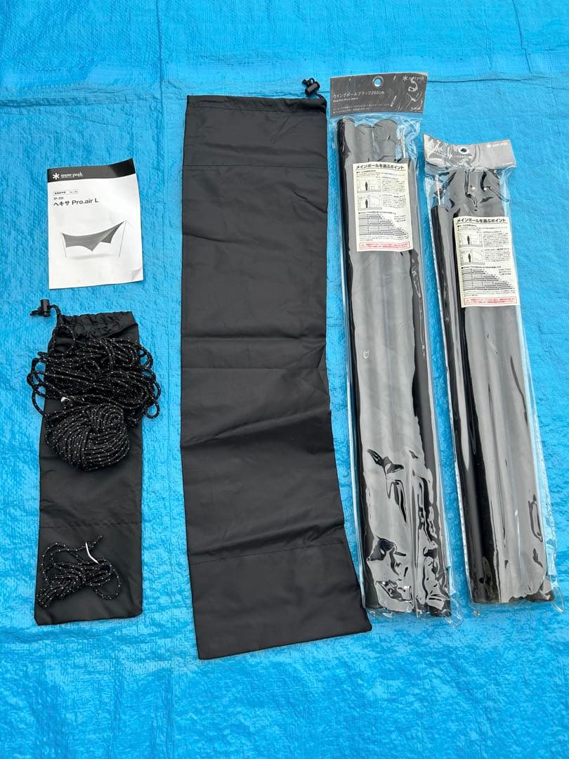 専用 スノーピーク ヘキサPro.air L TP-350 タープ 廃盤品