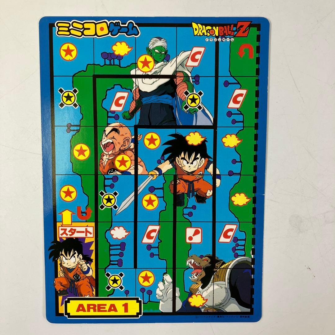 【当時物・レトロ】ドラゴンボールZ ジャンボカードダス カードダス　まとめ