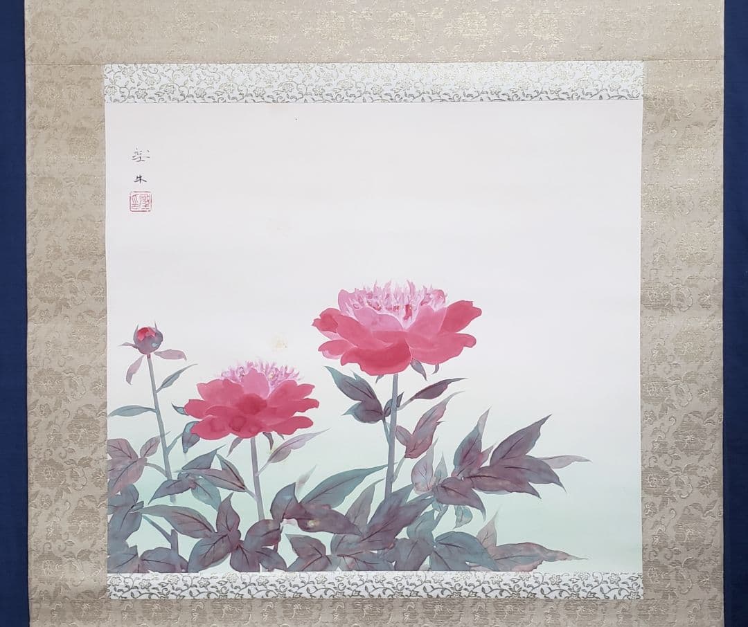 【芍薬図】北上聖牛 2583 シャクヤク 太巻き仕立 二重箱　掛け軸　肉筆