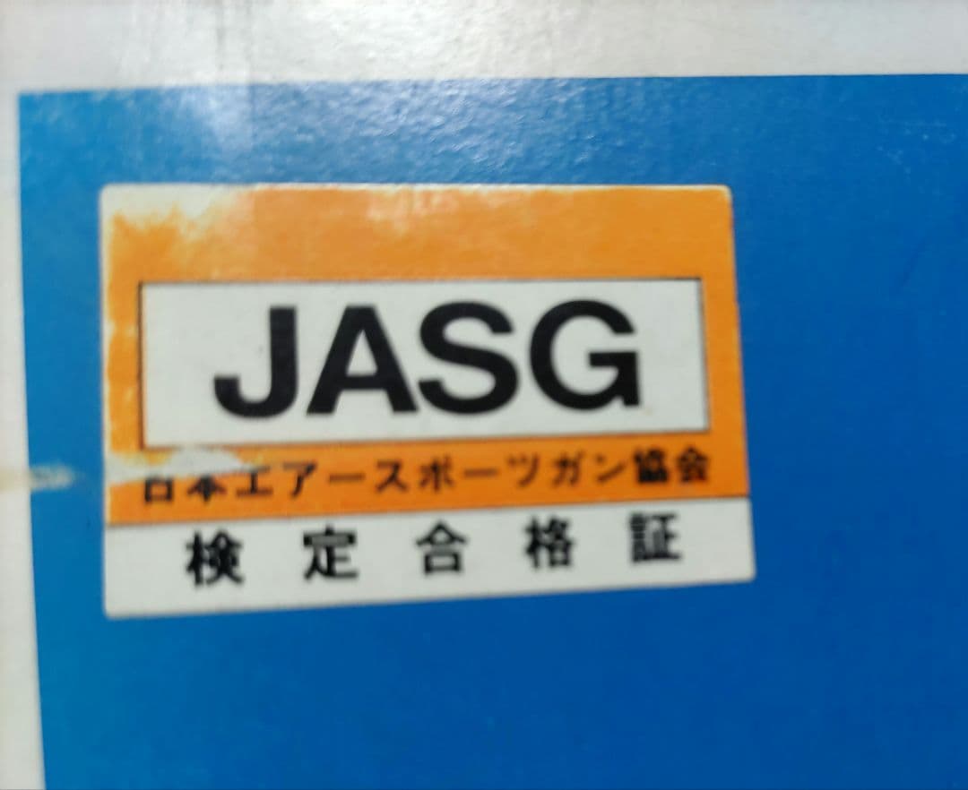 磁石対応・コクサイ コルトパイソン 6インチ HW　木グリ　モデルガン合法