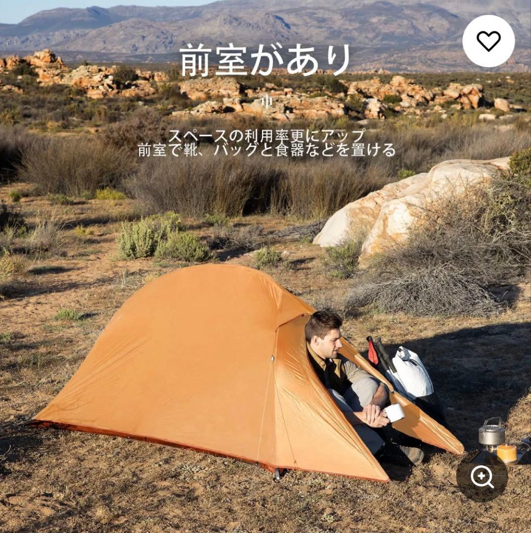 新品❗️Naturehike Cloud Up1 1人用プロフェッショナルテント