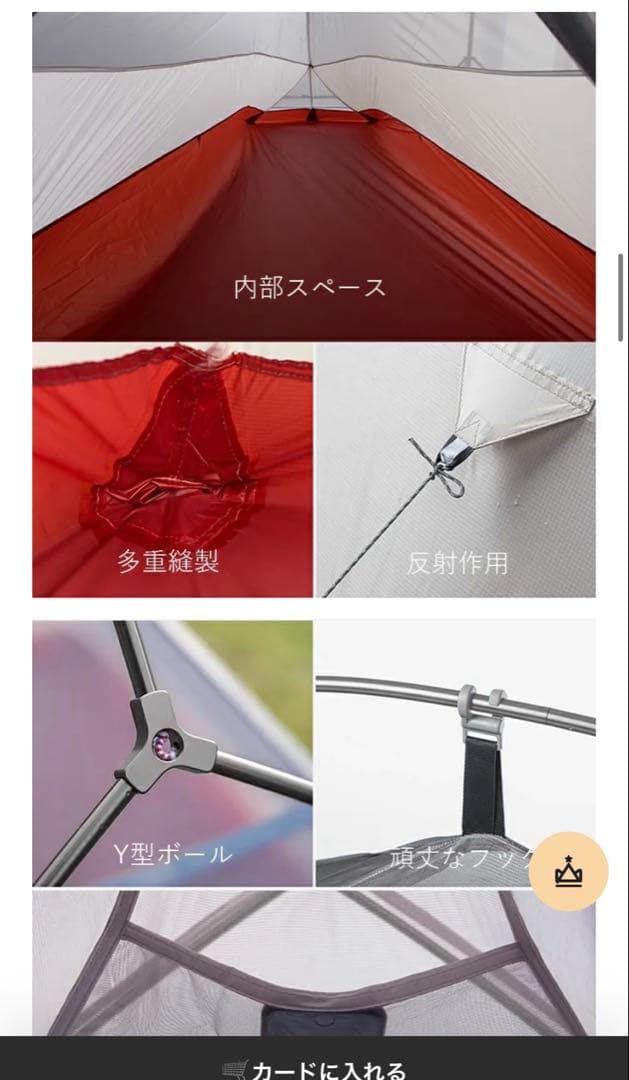 新品❗️Naturehike Cloud Up1 1人用プロフェッショナルテント