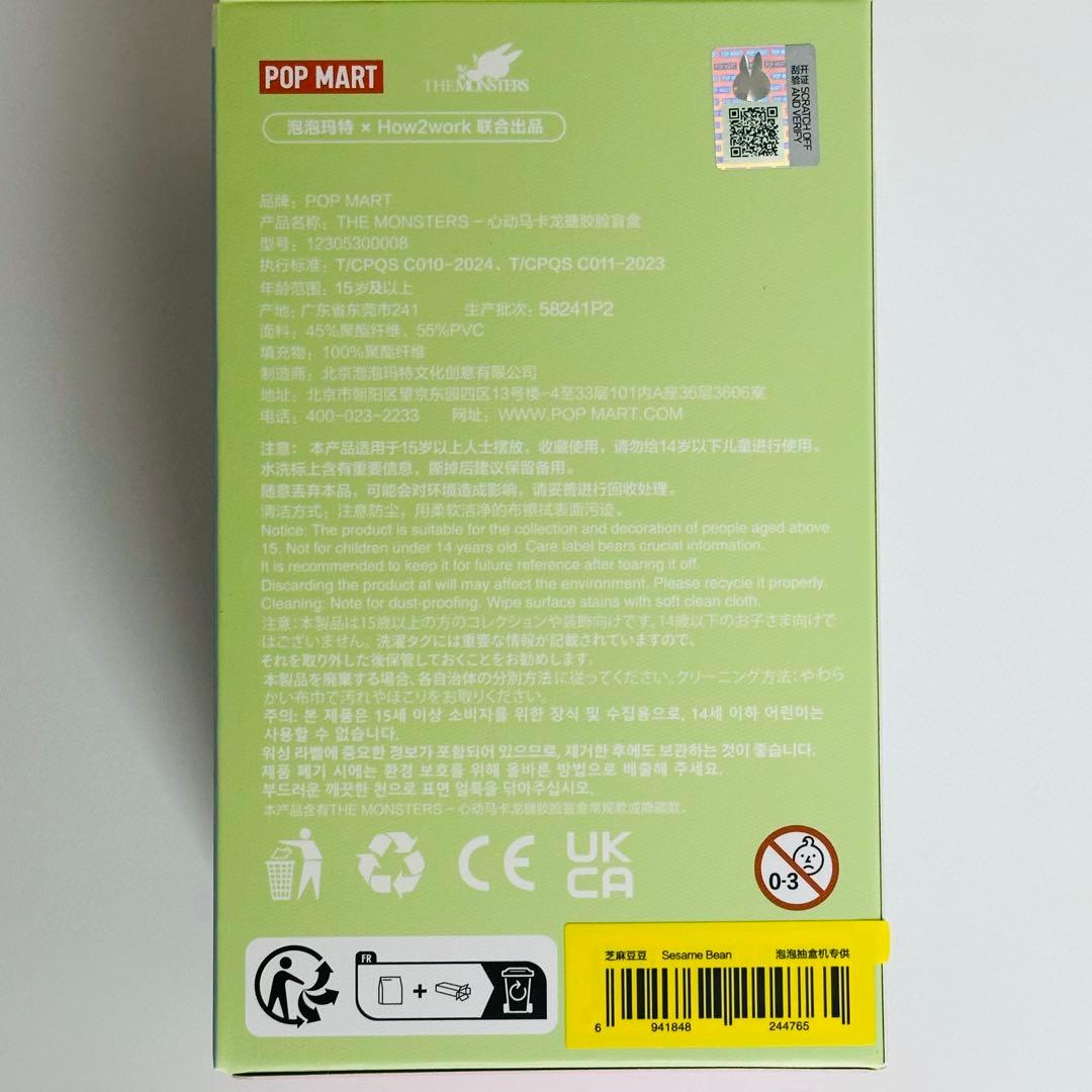 けいと様 リクエスト 3点 まとめ商品