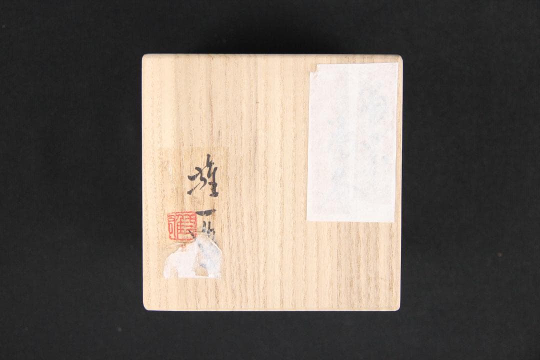 中国　明清時代 褐釉小壺 古民窯 福建窯 唐物 中国古玩 EU11-7