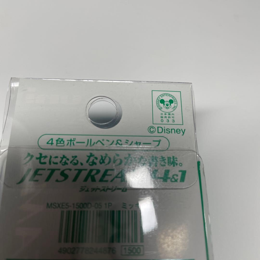 限定完売品　ディズニージェットストリーム　ミッキーサーフ