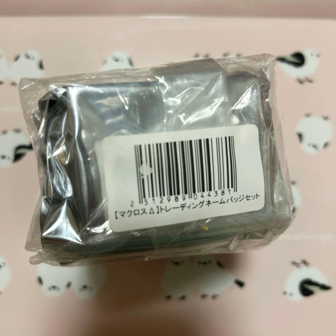 マクロスΔ アクリルネームバッジコンプリートセット