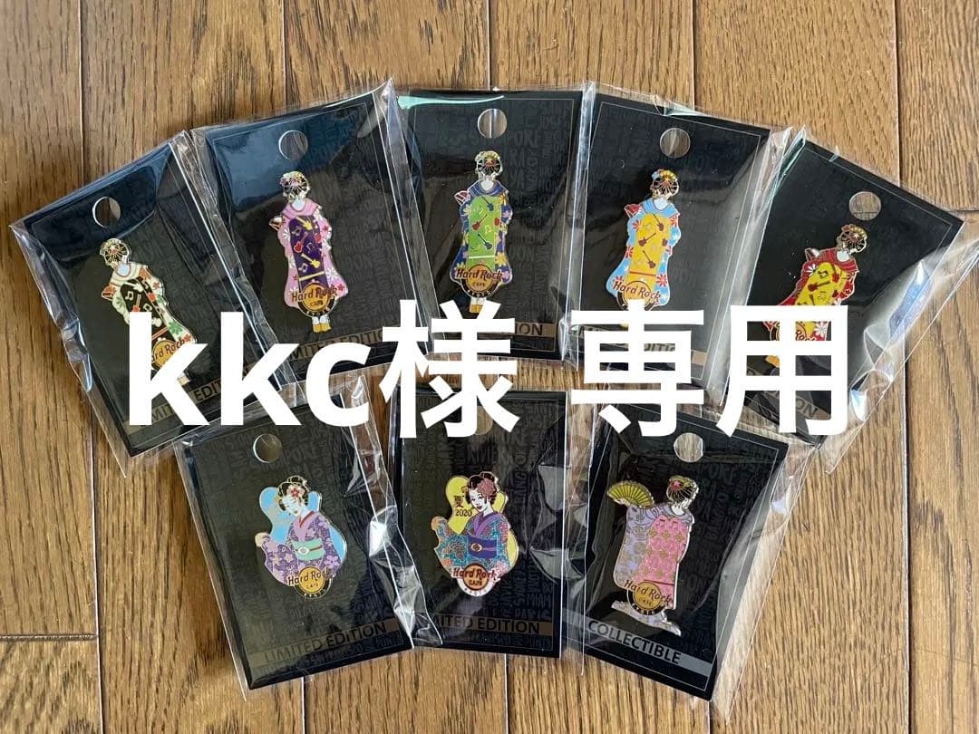 kkc　ハードロックカフェ　舞妓　着物　ピンバッジ　京都店限定　８個セット