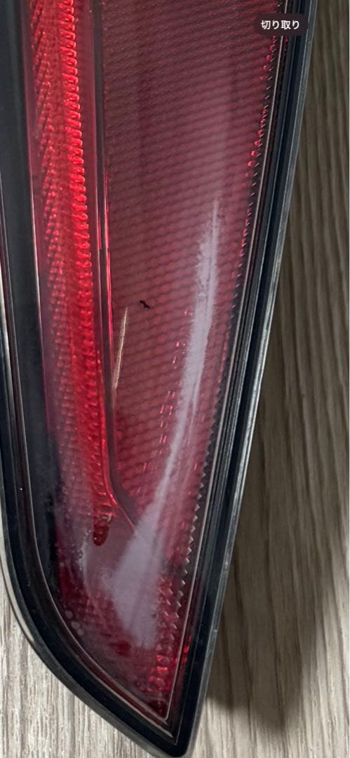 50プリウス前期テール