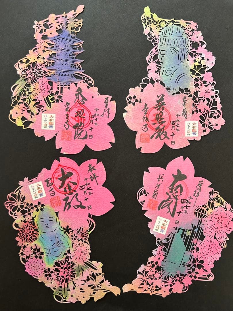 大和観音　はるかぜ回廊　切り絵御朱印セット