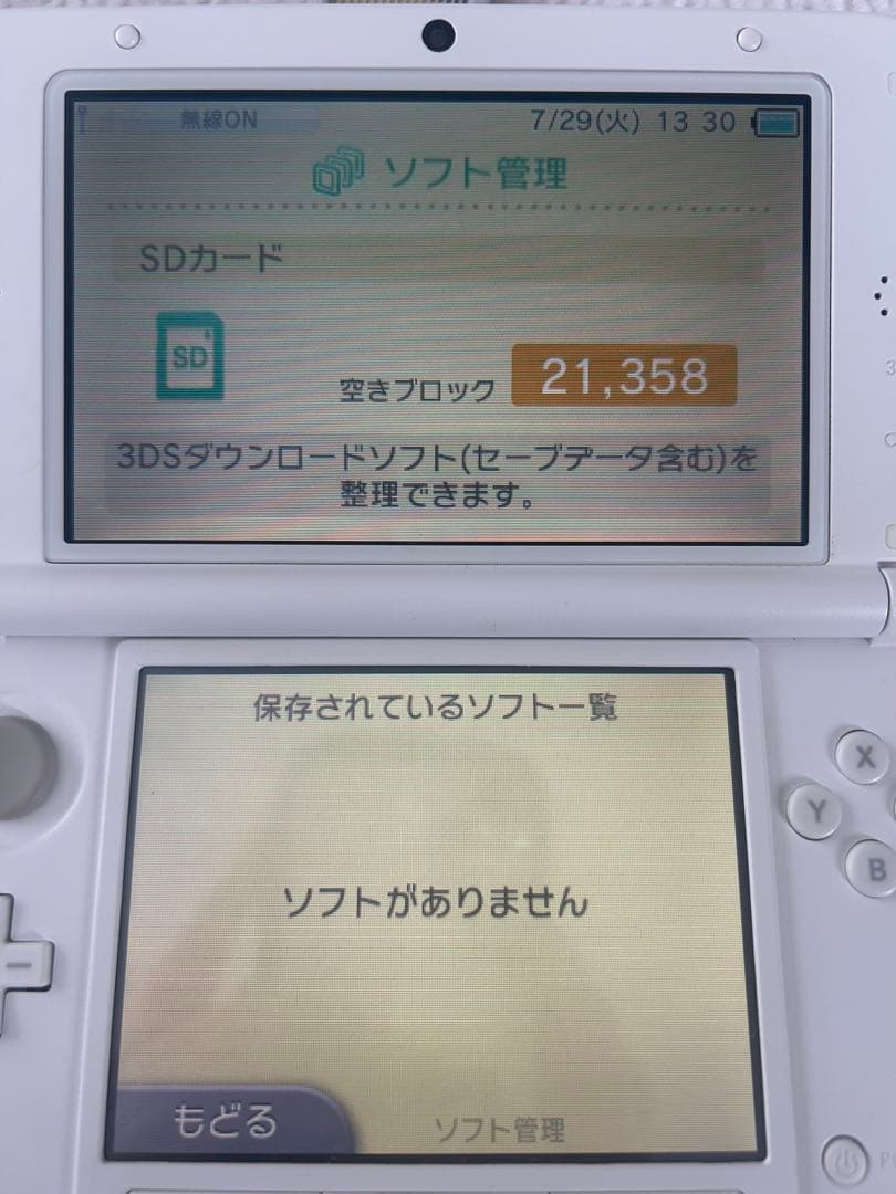 ファイアーエムブレムif 白夜王国 暗夜王国 透魔王国 インビジブルキングダム