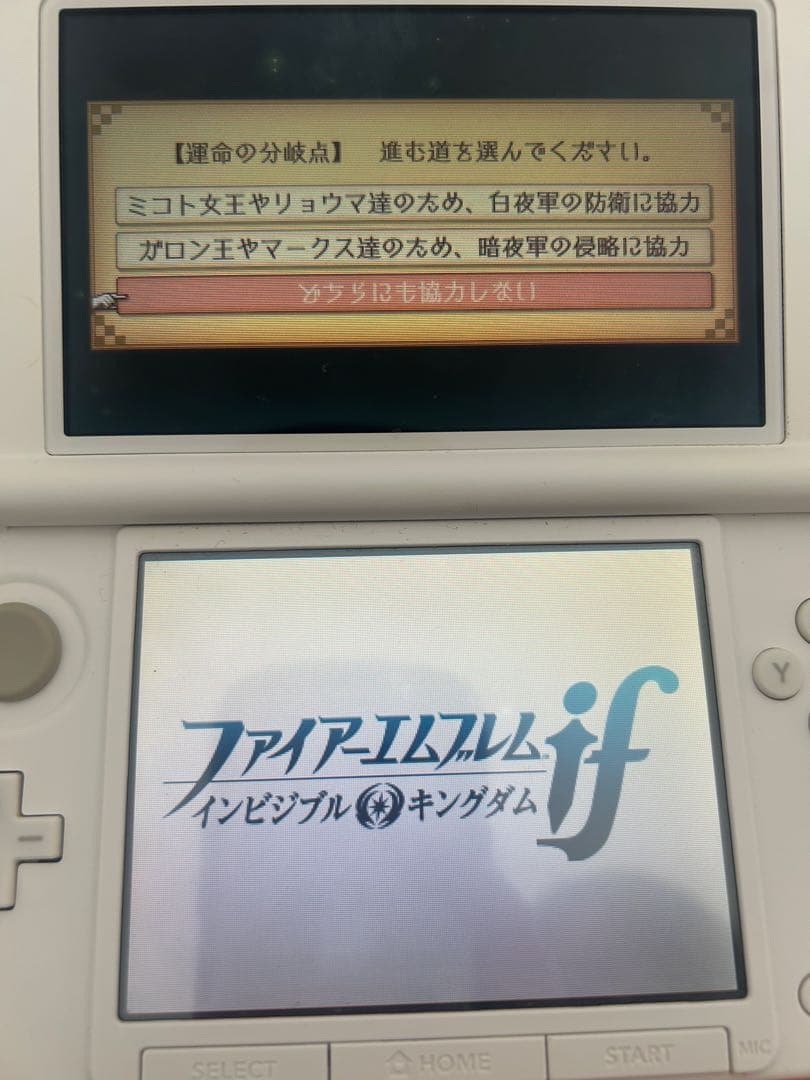 ファイアーエムブレムif 白夜王国 暗夜王国 透魔王国 インビジブルキングダム