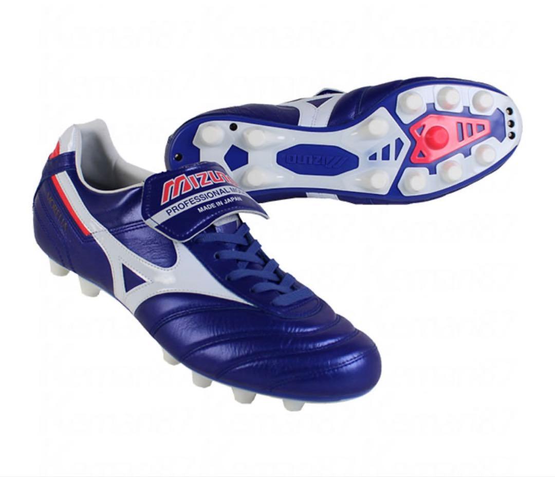 モレリア 2 JAPAN 26.0cm (ブルー×ホワイト)