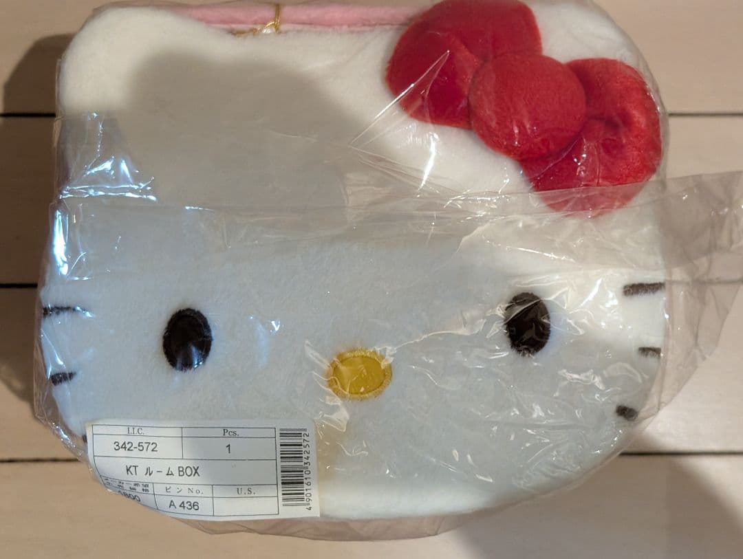 【激レア商品】Hello Kitty 収納ボックス
